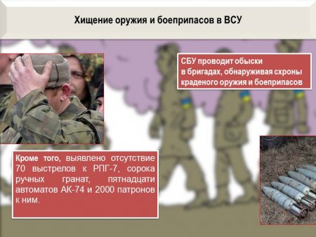 Расстрелы, взрывы и массовые побоища: в рядах карателей на Донбассе сложная обстановка — сводка (ФОТО)