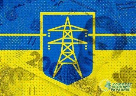 От Украины требуют отказаться от советской энергоинфраструктуры