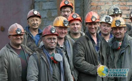 День шахтера без зарплаты