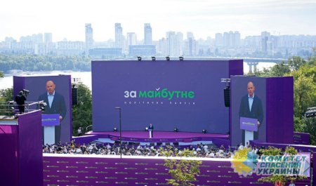Партия Коломойского «За будущее» набирает обороты
