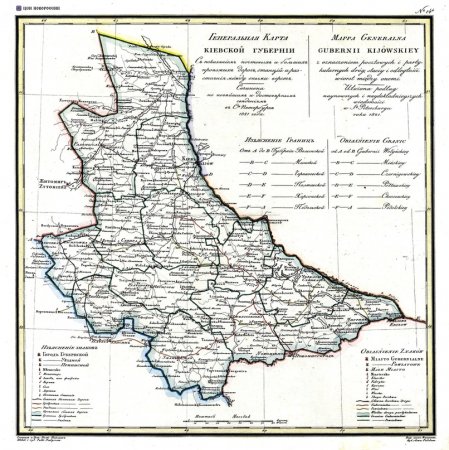 Историческая бомба: карты 1821 года открывают правду об Украине (ФОТО)