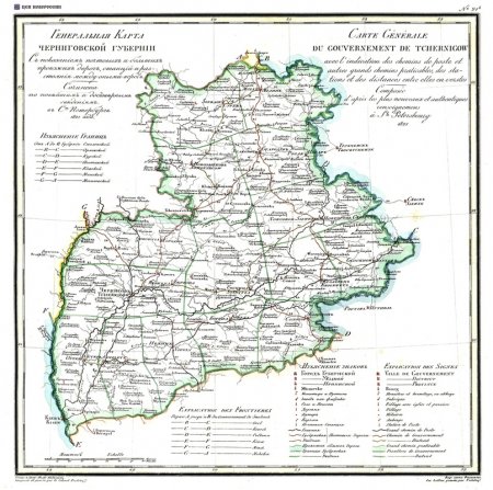 Историческая бомба: карты 1821 года открывают правду об Украине (ФОТО)