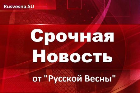 СРОЧНО: Взрывное устройство обнаружено в Петербурге