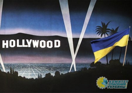 Зеленский хочет построить украинский Голливуд и Диснейленд