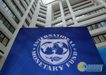 В МВФ назвали условие, после выполнения которого миссия Фонда вернется в Украину