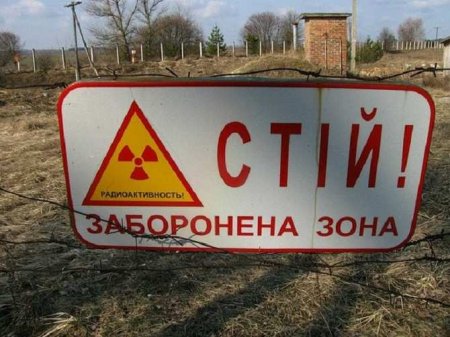 «Хуже Чернобыля»: Зеленский назвал Крым и Донбасс «мёртвыми территориями» | Русская весна
