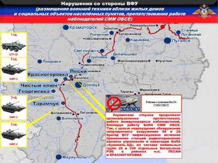 Новые потери в рядах 128-й штурмовой бригады ВСУ: сводка с Донбасса