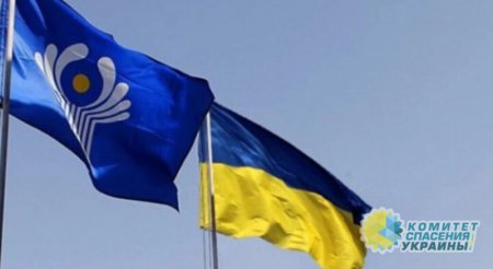 Украина покидает Соглашение СНГ по туризму