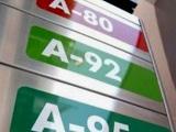 Цены на бензин Аи-92 и Аи-95 на бирже снизились впервые за неделю