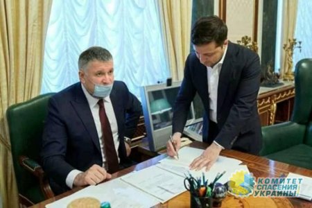 Аваков подал в отставку