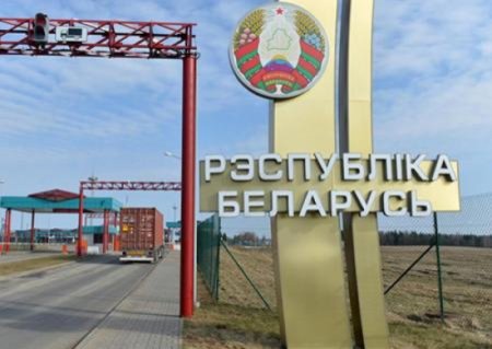 Украина закрыла границу с Белоруссией