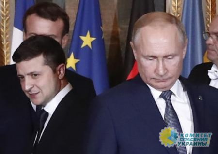 Зеленского предостерегают от прямых переговоров с Путиным