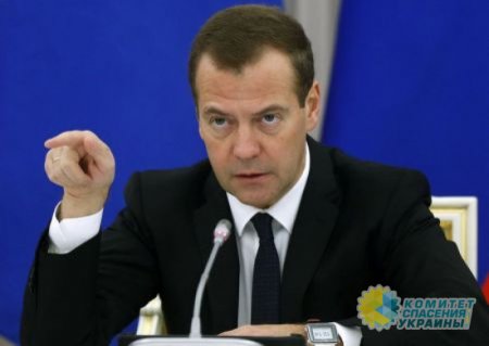 Медведев: Украина сделала первый шаг к началу Третьей мировой войны