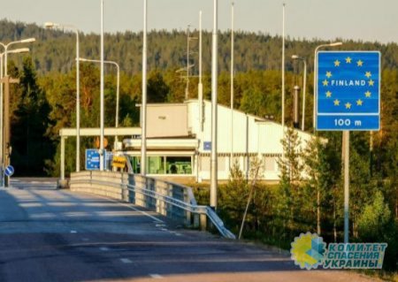 Финляндия закрыла свои границы для россиян
