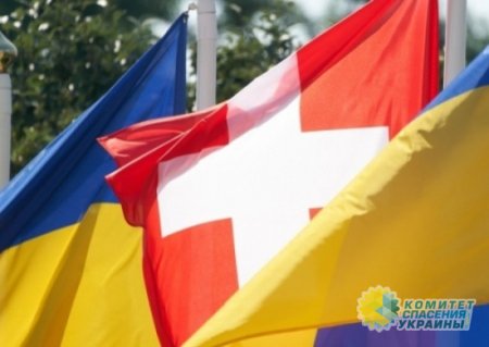 Швейцария лишила статуса беженца более 10 тысяч украинцев