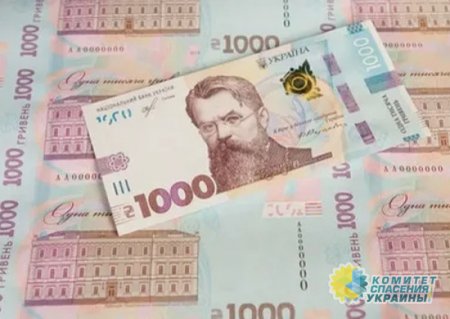 Госдолг Украины превысил $132 миллиарда