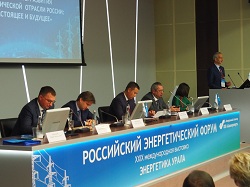В Уфе открылся Российский энергетический форум – 2023