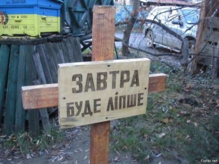 «Даже не пытайтесь»: на Украине рассказали, что ждет уклонистов
