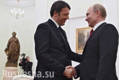 Вашингтон с тревогой следил за визитом Владимира Путина в Италию, — СМИ