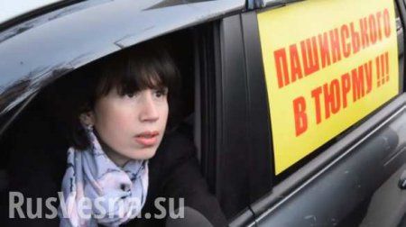 Полиция на Украине делает вид, что не знает о скандале с захватом Чорновол чужого авто под Радой