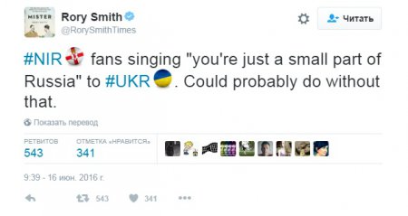 Во время футбольного матча болельщики из Северной Ирландии в шапках-ушанках скандировали: Украина часть России
