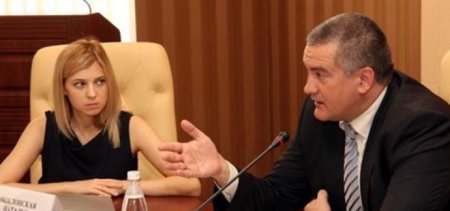 Поклонскую и Аксенова вызвали на допрос в ГПУ