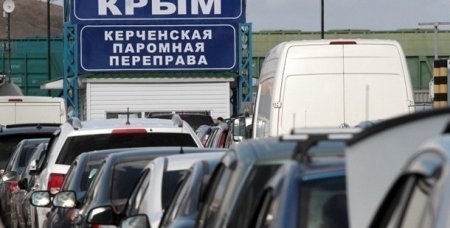 Туристов попросили воздержаться от поездок в Крым
