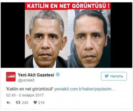 Турецкая газета предложила искать стамбульского убийцу по фотографии Обамы