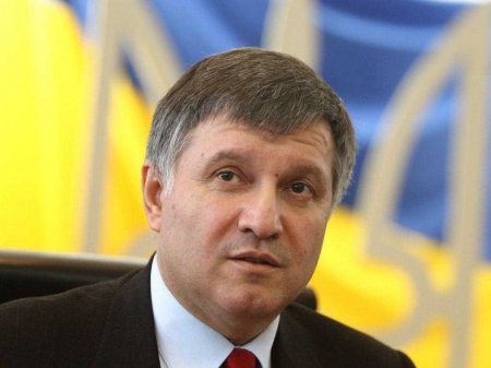 Аваков призывает запретить деятельность российского Сбербанка в Украине