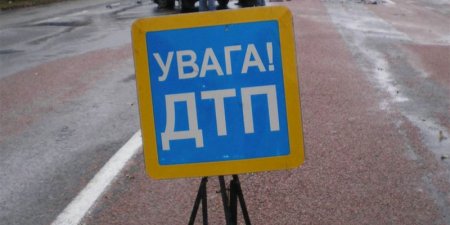 ДТП в Киевской области: 5 погибших