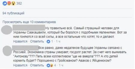 Зрада после парада: украинский «Антонов» не сдержал слово и работает на российскую компанию