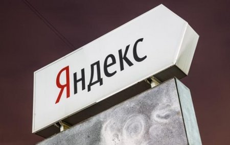 "Яндекс" официально запустил голосового помощника "Алиса"