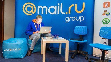Mail.Ru Group вновь повысила прогноз по годовой выручке