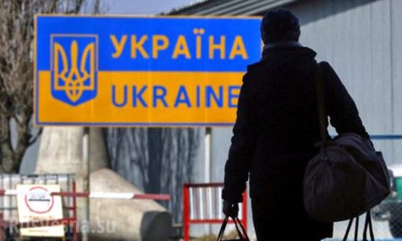 Россиянка попросила у Киева статус беженца, — Госпогранслужба Украины