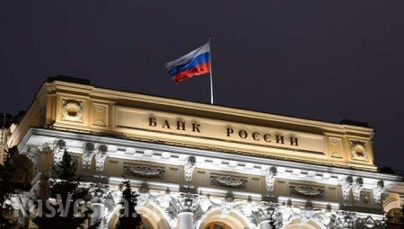 ЦБ отозвал лицензию у московского банка "Преодоление"