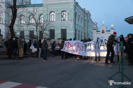 Нацисты С 14 заблокировали въезд в Киево-Печерскую Лавру