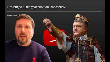 Почему удалили интервью Андрея Данилко