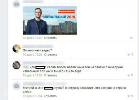 Школьник, устроивший резню в Перми, поддерживал Навального и призывал развалить «страну рабов»