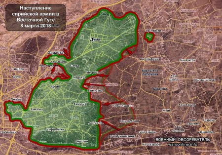 Восточная Гута 8 марта 2018: сирийская армия близка к разделу исламистского анклава на две части