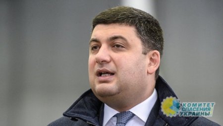 Украинский телеведущий предложил Гройсману шпаргалку по правлению страной