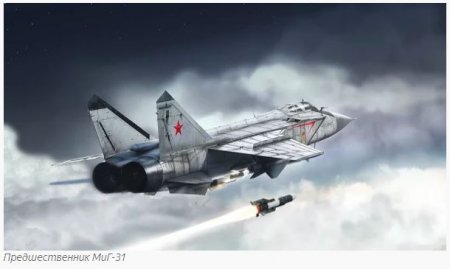 Засекреченный проект ПАК ДП: Россия создает первый в мире космический истребитель