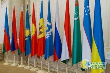 Украина официально закрыла Представительство при уставных органах СНГ
