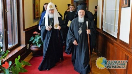 Патриарх Кирилл назвал Варфоломея «раскольником»