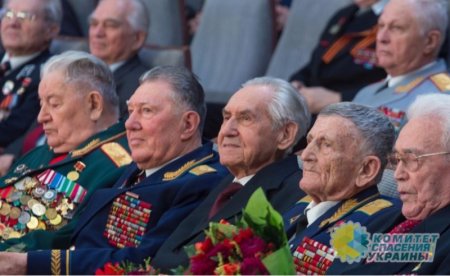 Латвия запретила ветеранам ВОВ носить ордена и медали с символикой Советского Союза
