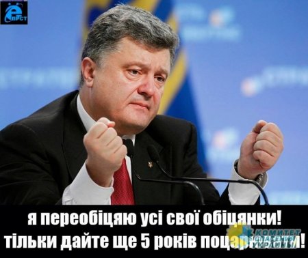 Азаров назвал количество голосов для победы Порошенко