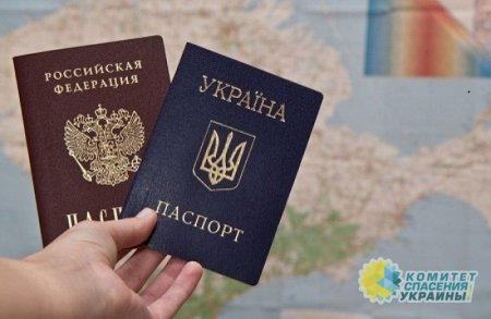 Зеленский упростил для россиян получение украинского гражданства