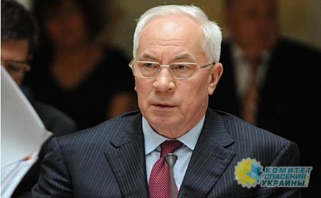«Порошенко хотят сделать крайним». Азаров призвал новую власть Украины сломать всю порочную систему бывшего режима