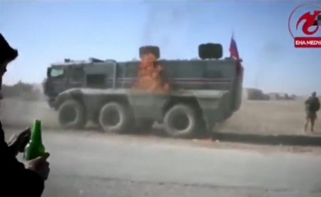 Курды попытались поджечь российский и турецкий бронеавтомобили в ходе совместного патрулирования