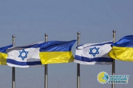Израиль выразил протест Украине по поводу чествования нацистских прислужников