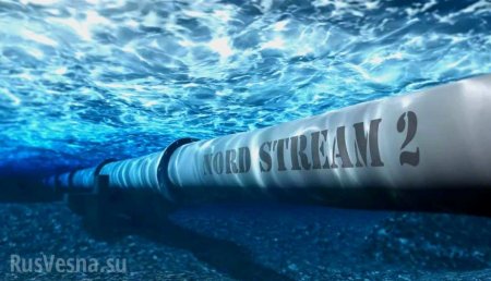 Берлин убежден, что Nord Stream 2 достроят